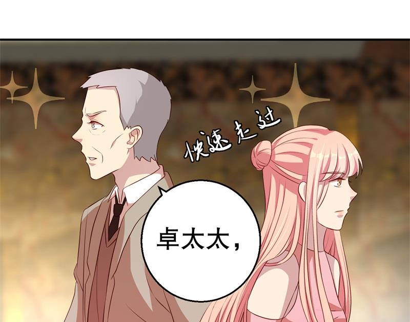 第45话 暴走的紫妍(1/2)-第46话