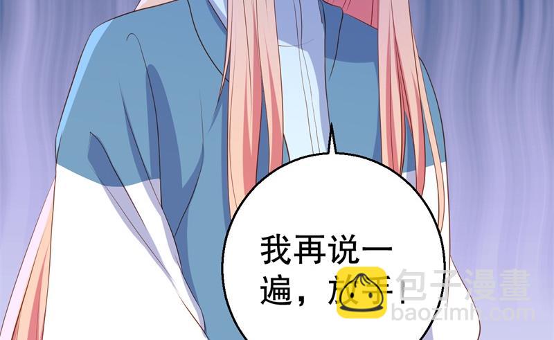 第45话 暴走的紫妍(1/2)-第46话