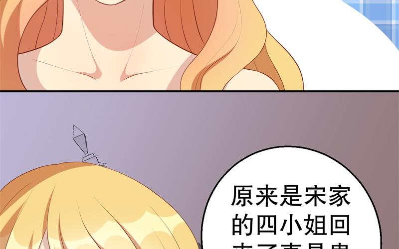 第45话 暴走的紫妍(1/2)-第46话