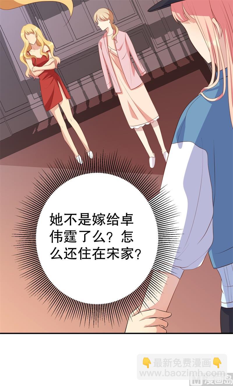 第45话 暴走的紫妍(1/2)-第46话