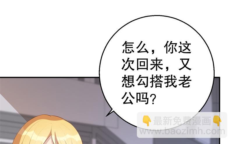 第45话 暴走的紫妍(1/2)-第46话