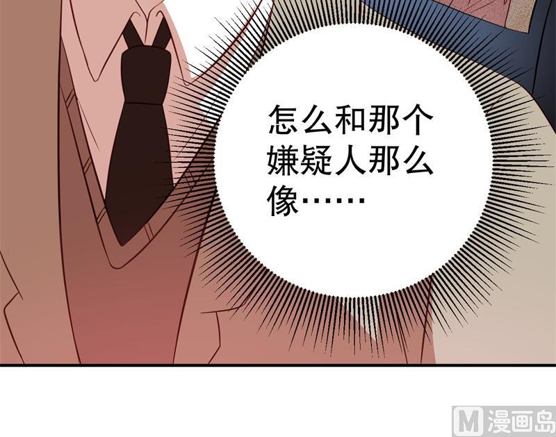 第45话 暴走的紫妍(1/2)-第46话