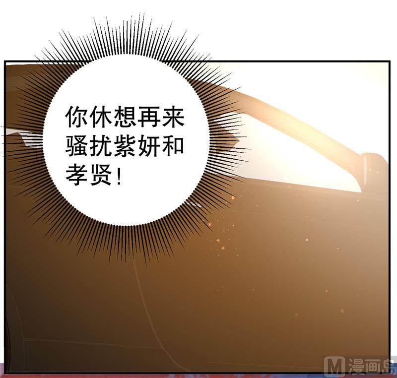 第47话 千里追妻-第48话