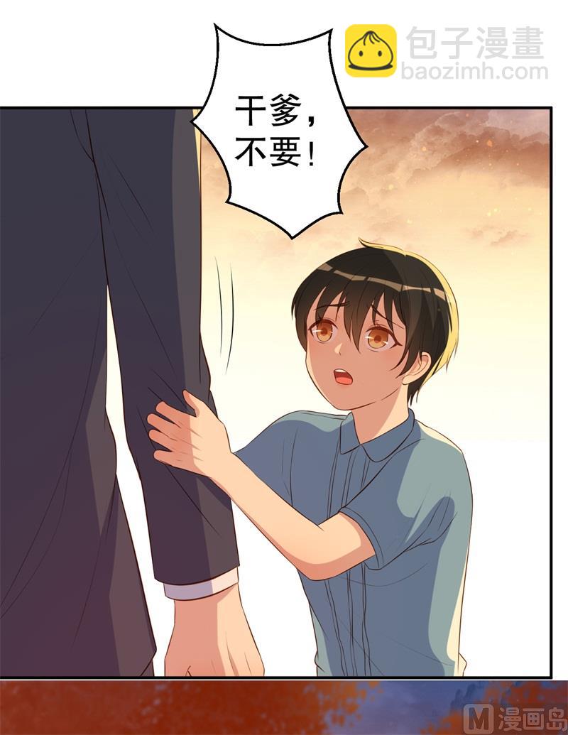 第47话 千里追妻-第48话