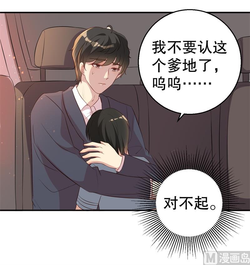 第47话 千里追妻-第48话