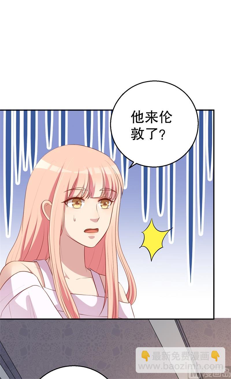 第47话 千里追妻-第48话
