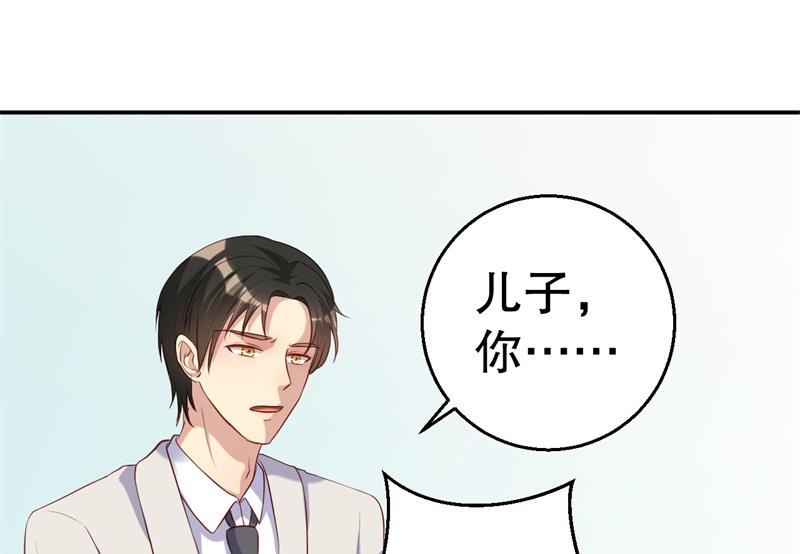 第49话 身份曝光(1/2)-第50话