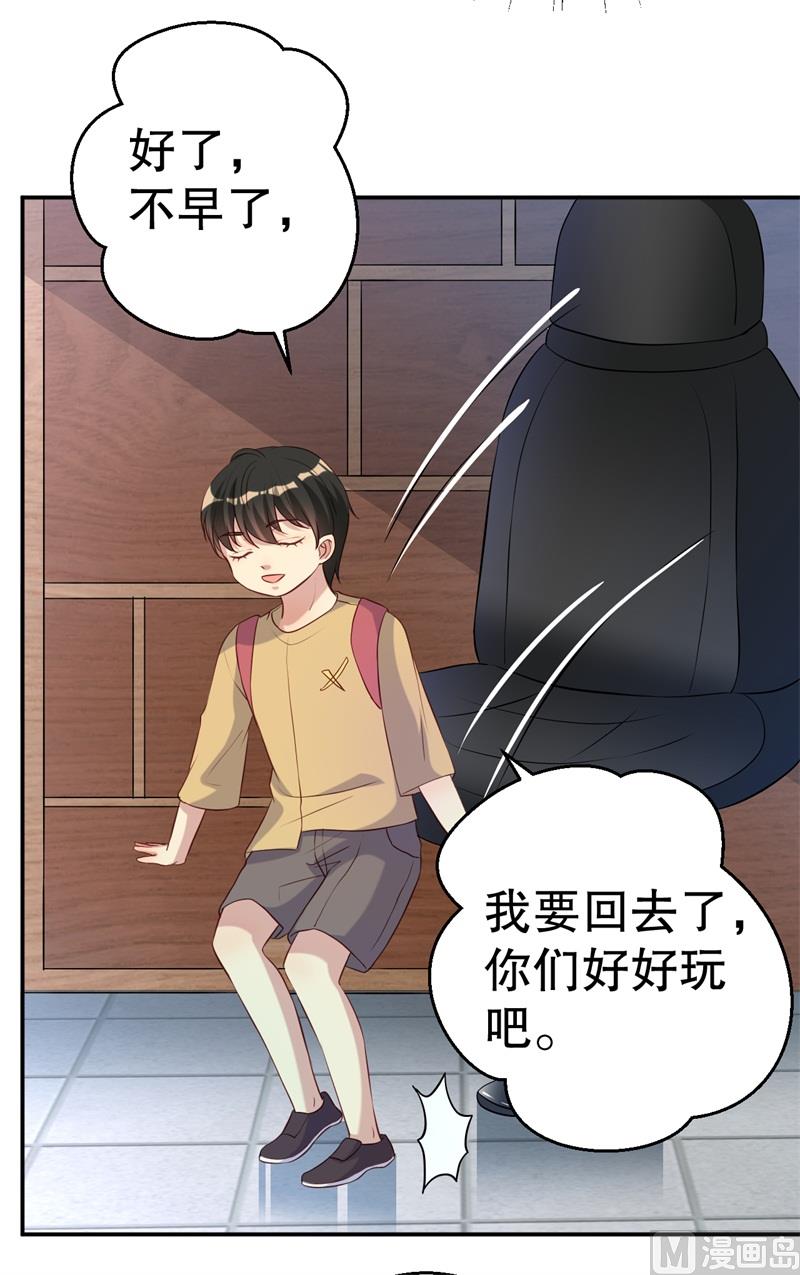 第49话 身份曝光(1/2)-第50话