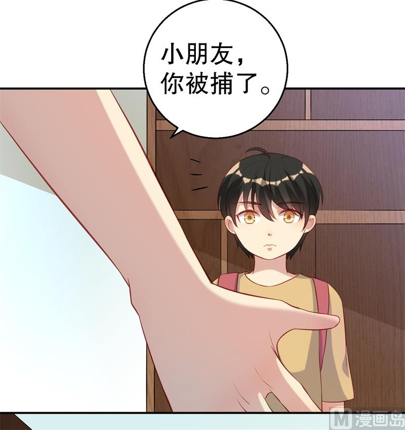 第49话 身份曝光(1/2)-第50话