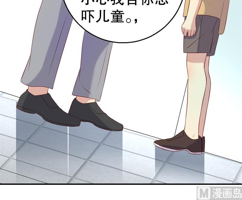 第49话 身份曝光(1/2)-第50话