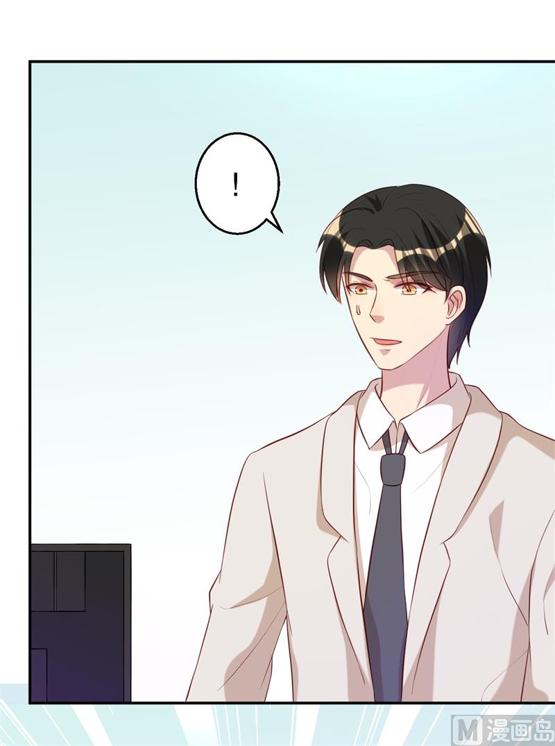 第49话 身份曝光(1/2)-第50话