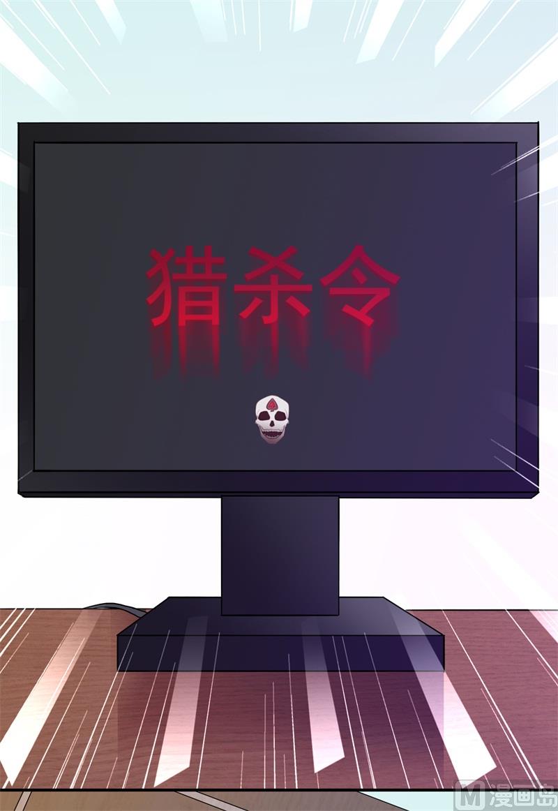第49话 身份曝光(1/2)-第50话