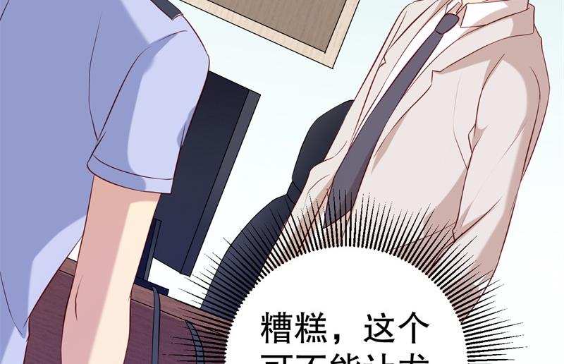 第49话 身份曝光(1/2)-第50话