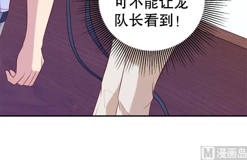 第49话 身份曝光(1/2)-第50话
