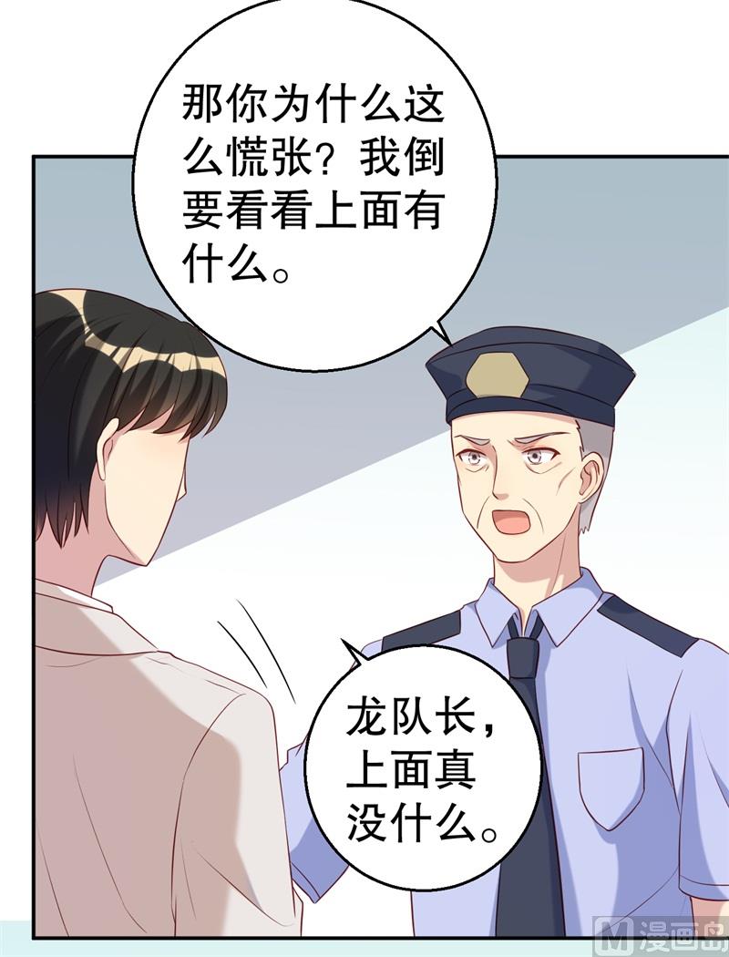 第49话 身份曝光(1/2)-第50话