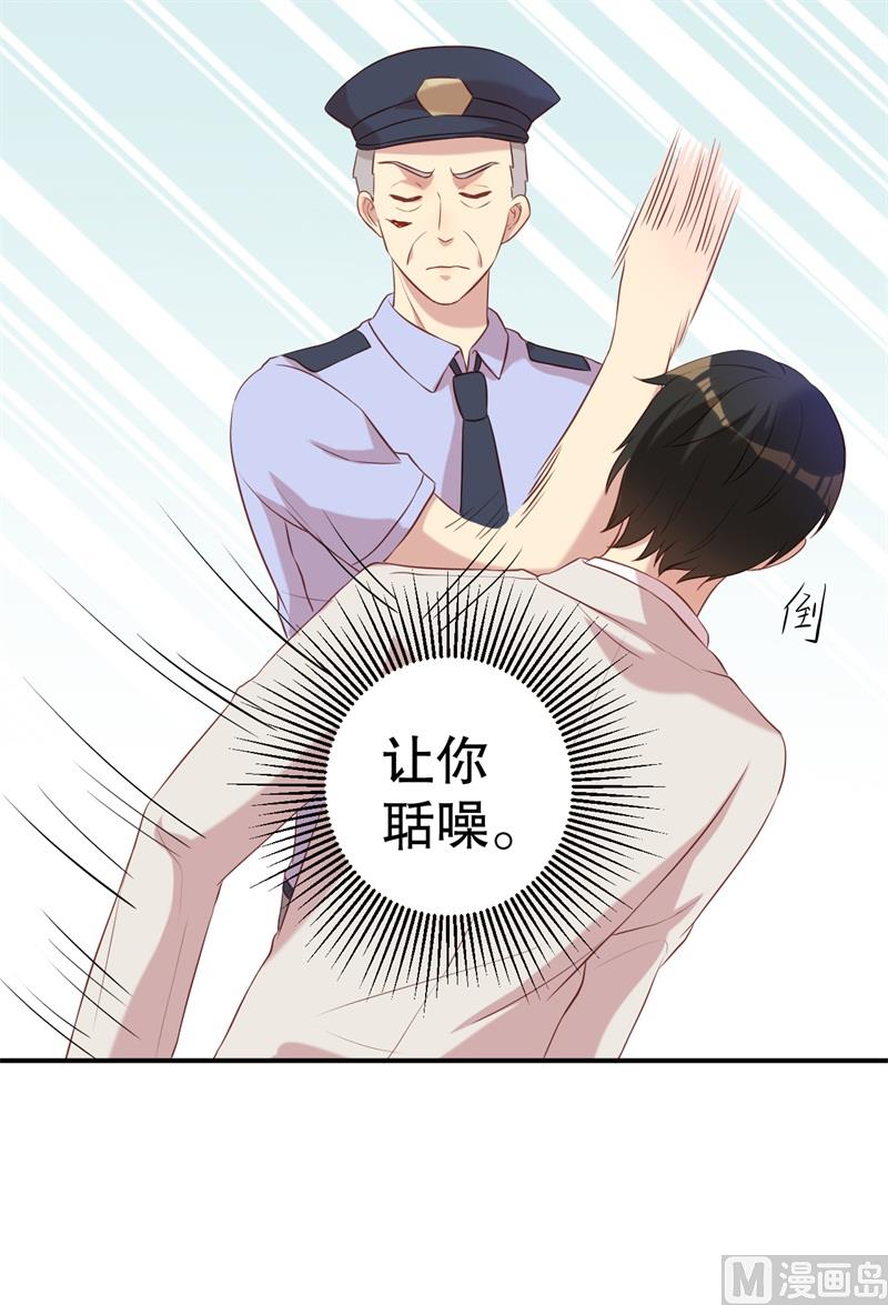 第49话 身份曝光(1/2)-第50话