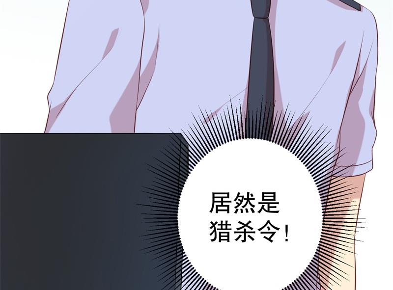 第49话 身份曝光(1/2)-第50话