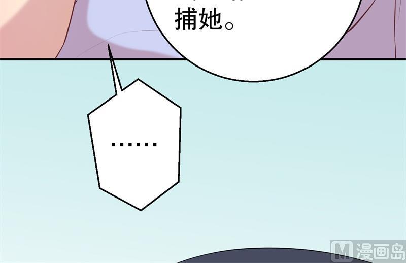 第49话 身份曝光(1/2)-第50话