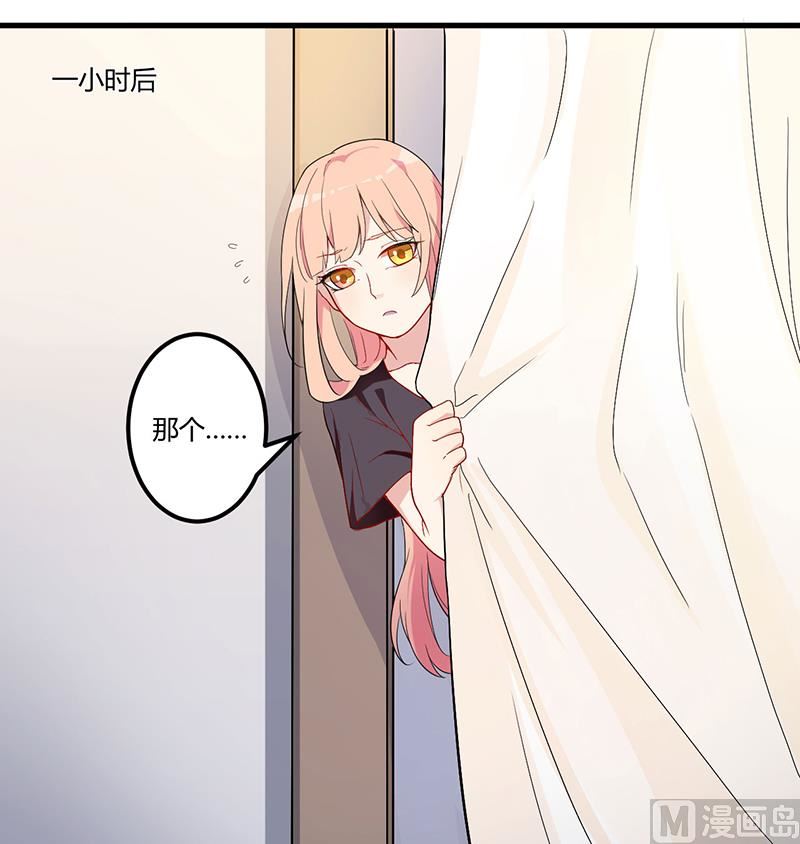 第5话 嫉妒-第6话