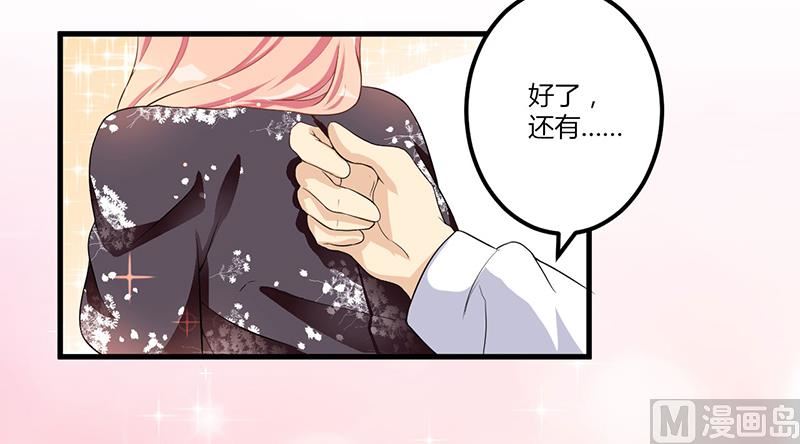 第5话 嫉妒-第6话