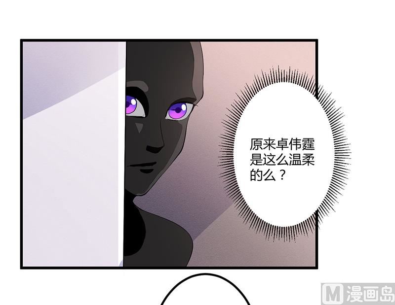 第5话 嫉妒-第6话