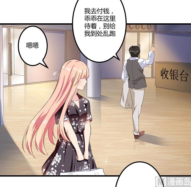 第5话 嫉妒-第6话