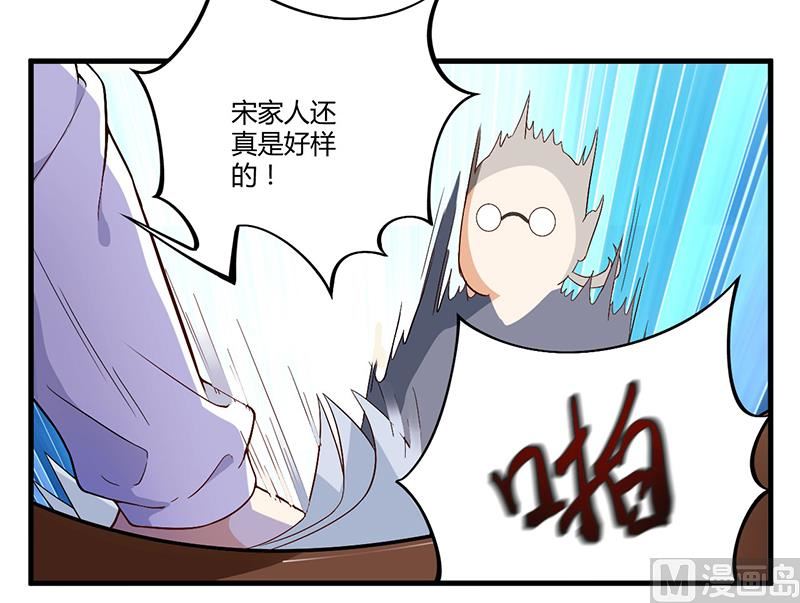 第5话 嫉妒-第6话