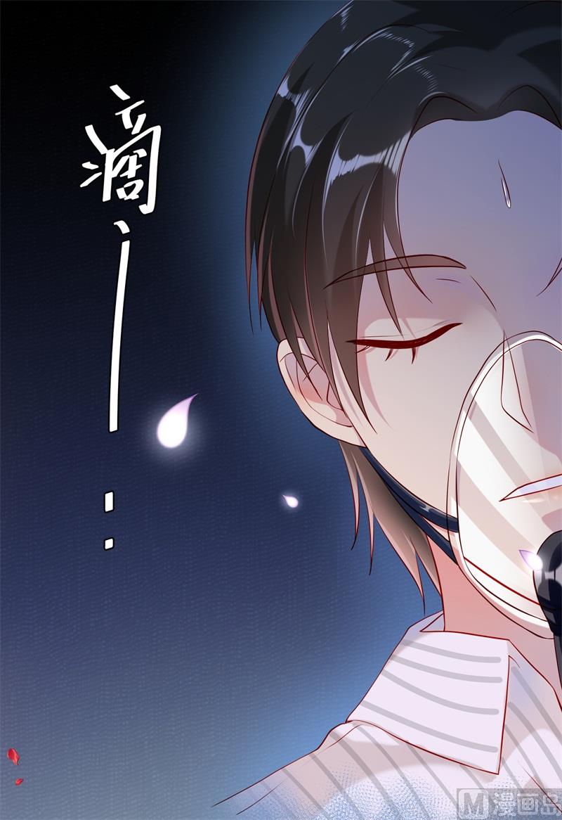 第51话 病床前的求婚-第52话