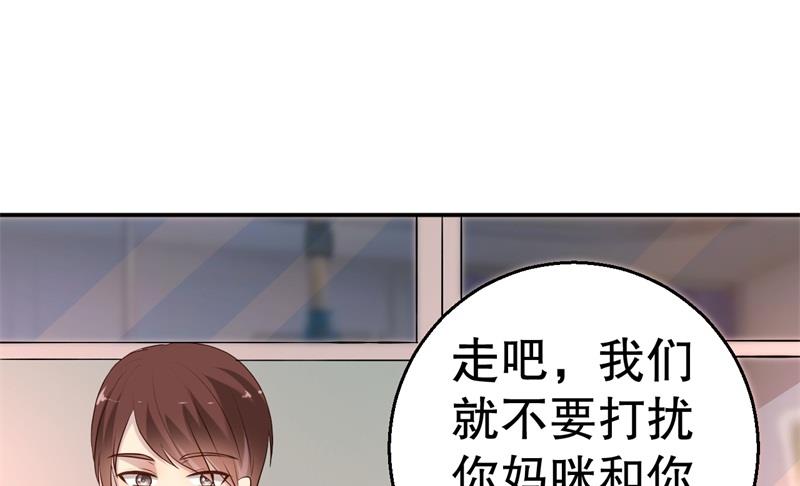 第51话 病床前的求婚-第52话