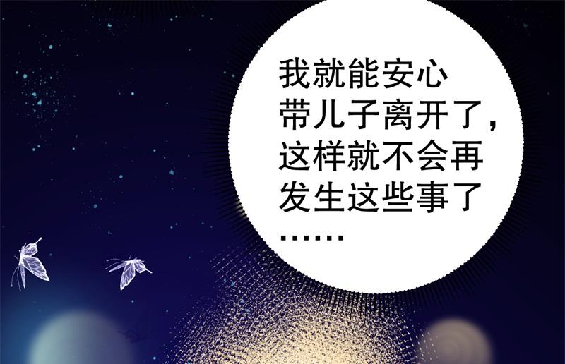 第51话 病床前的求婚-第52话