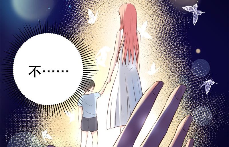 第51话 病床前的求婚-第52话