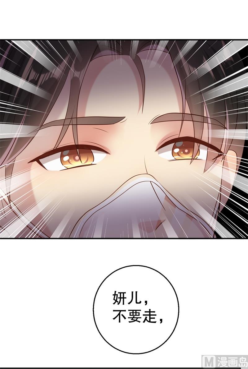 第51话 病床前的求婚-第52话