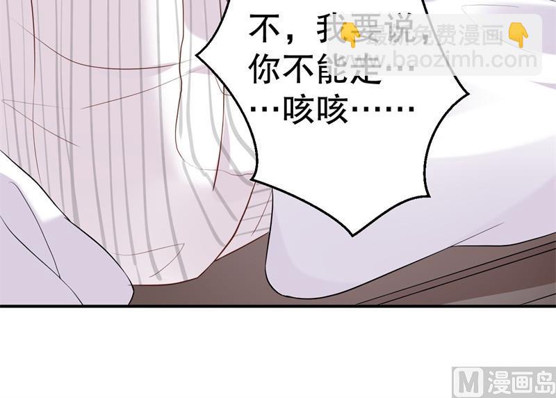第51话 病床前的求婚-第52话