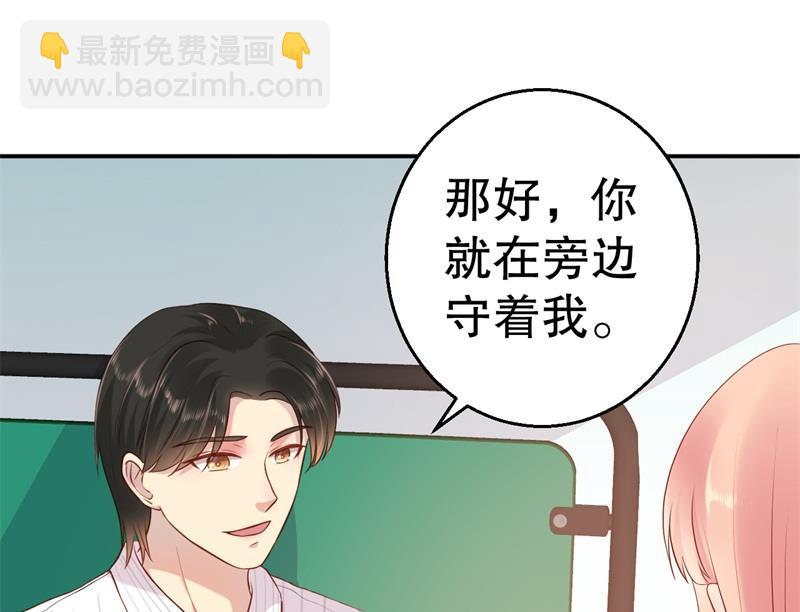 第51话 病床前的求婚-第52话