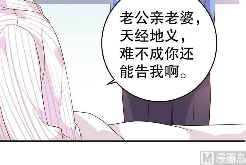 第53话 摊牌(1/2)-第54话