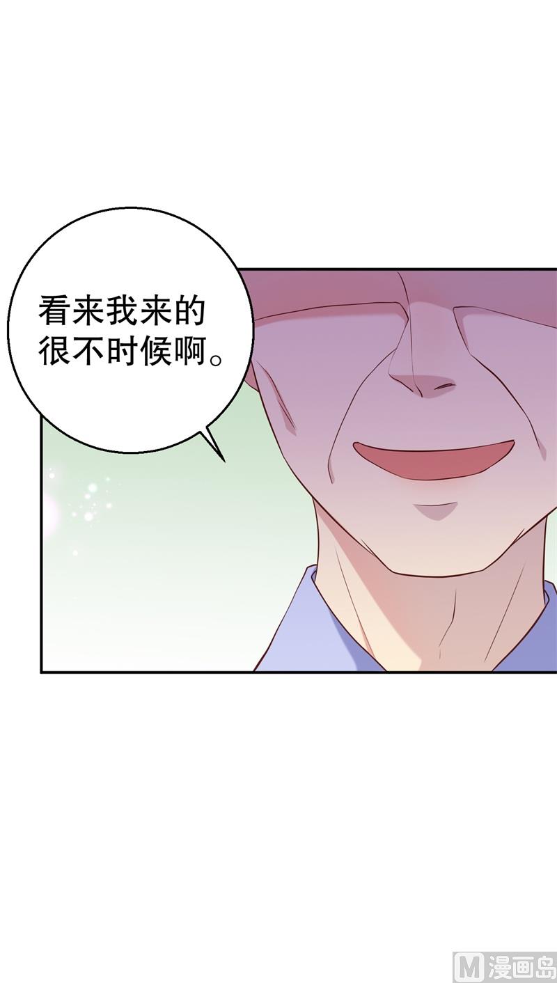 第53话 摊牌(1/2)-第54话
