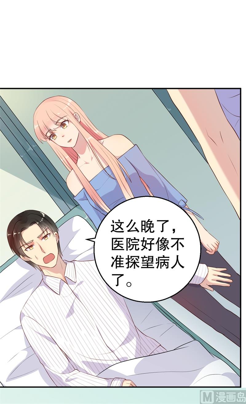 第53话 摊牌(1/2)-第54话