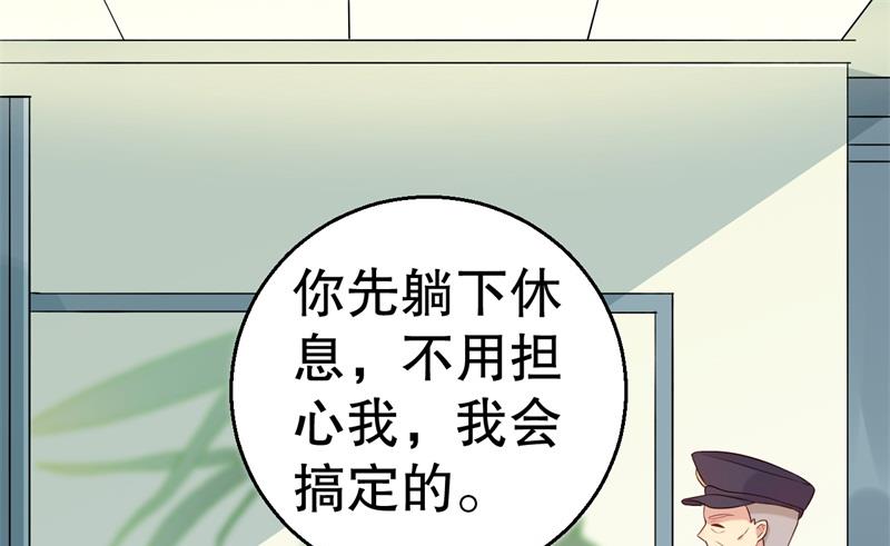 第53话 摊牌(1/2)-第54话
