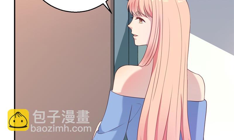 第53话 摊牌(1/2)-第54话