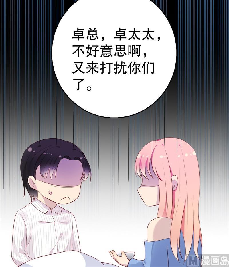 第53话 摊牌(1/2)-第54话