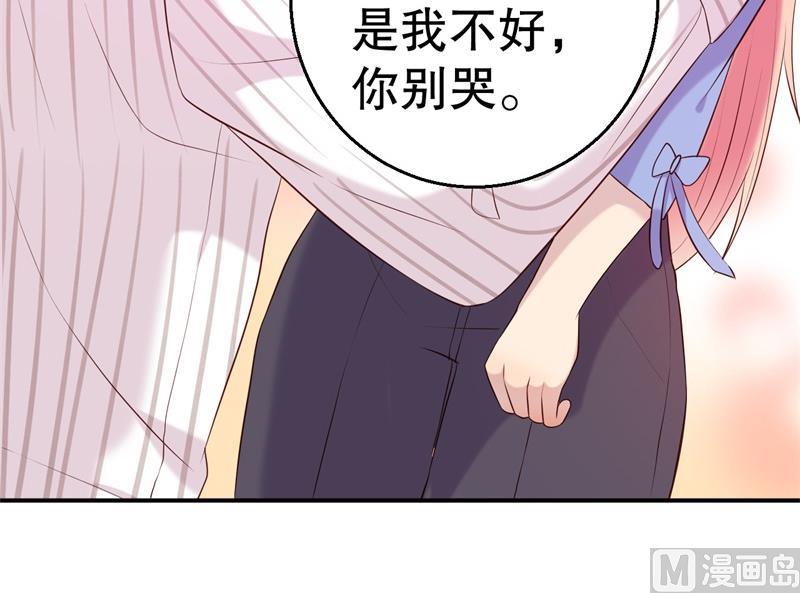 第53话 摊牌(1/2)-第54话