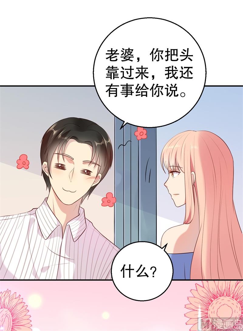 第53话 摊牌(1/2)-第54话