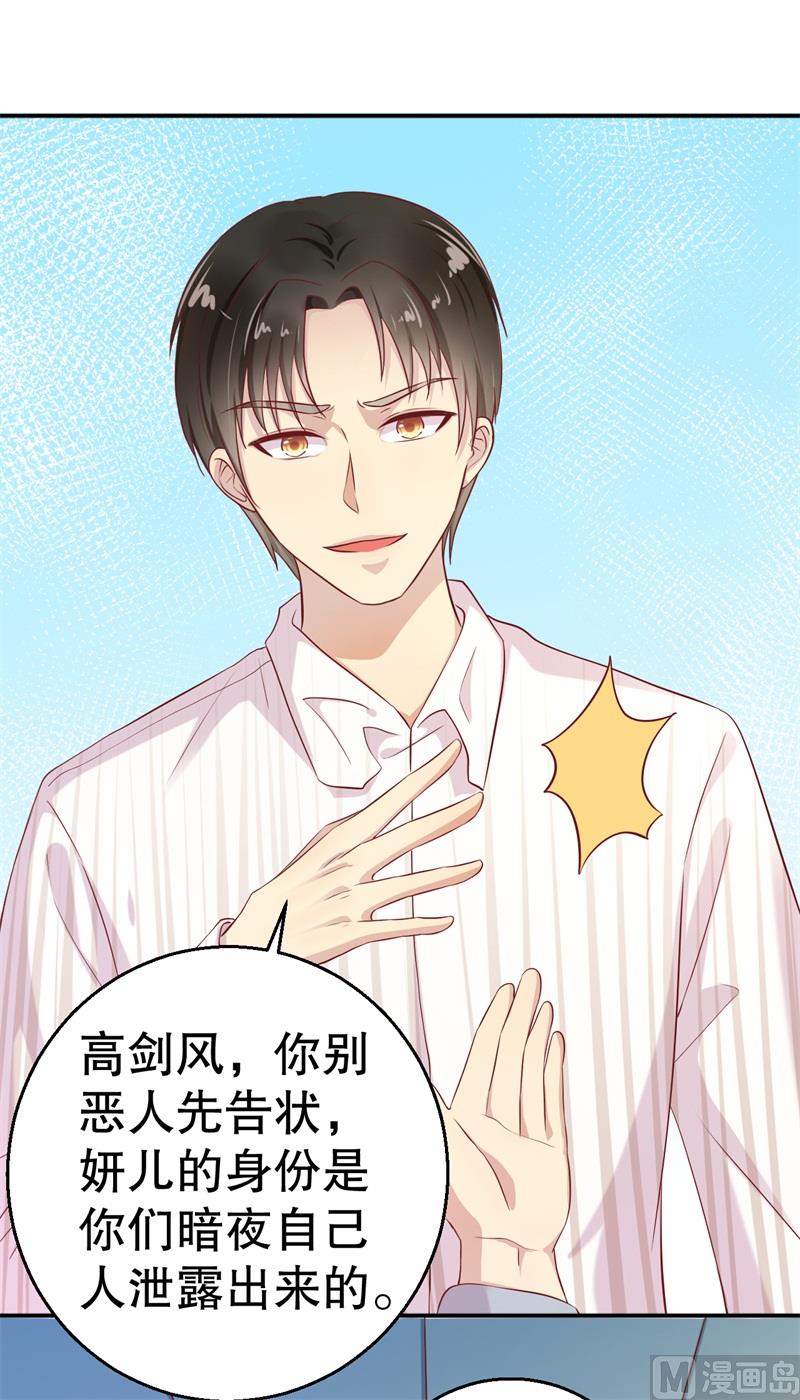 第55话 妥协(1/2)-第56话