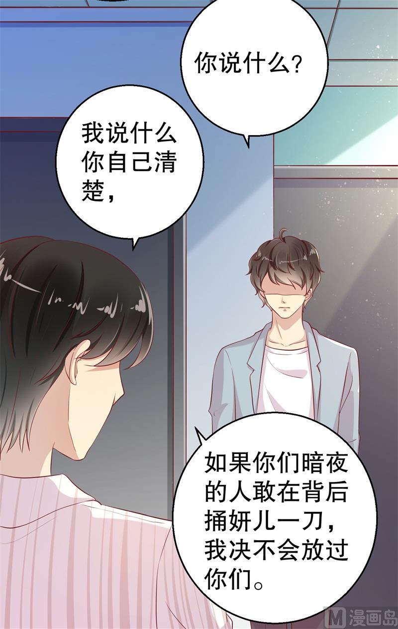 第55话 妥协(1/2)-第56话