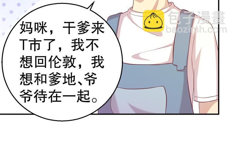 第55话 妥协(1/2)-第56话