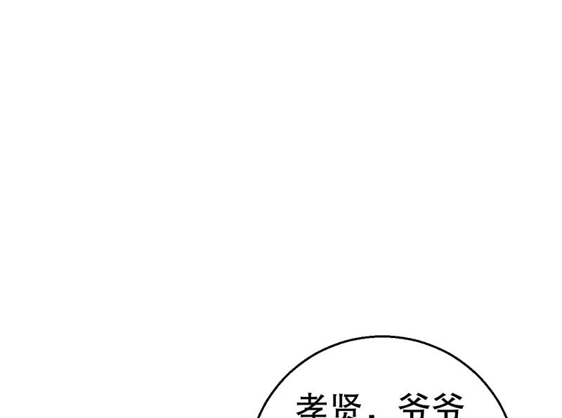 第55话 妥协(1/2)-第56话