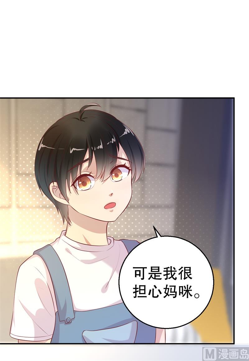 第55话 妥协(1/2)-第56话