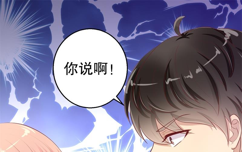 第55话 妥协(1/2)-第56话