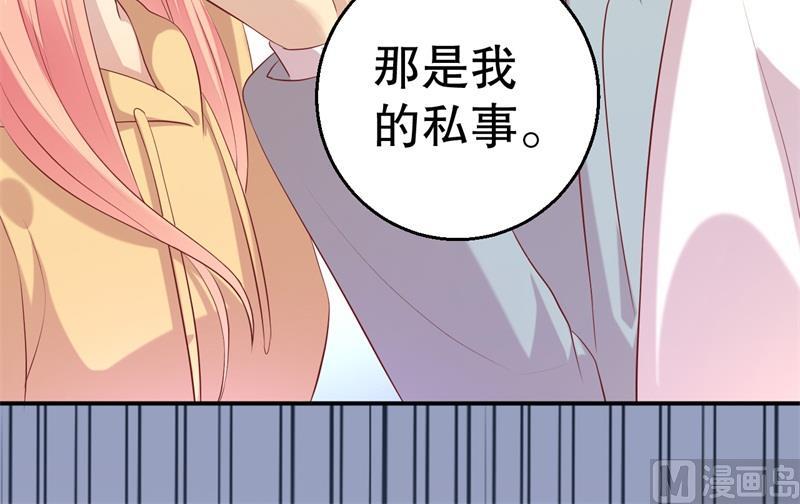 第55话 妥协(1/2)-第56话