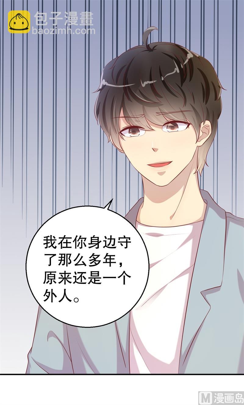 第55话 妥协(1/2)-第56话
